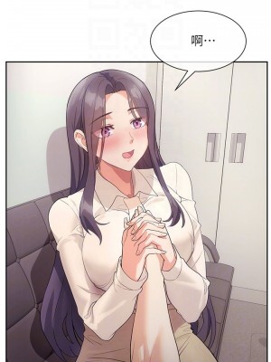 現上教學 1-7話_04_07