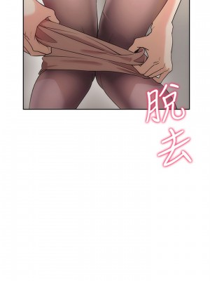 現上教學 1-7話_04_22