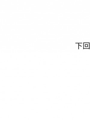 現上教學 1-7話_04_27