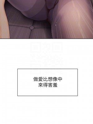 現上教學 1-7話_05_07
