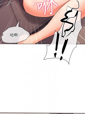 現上教學 1-7話_05_24