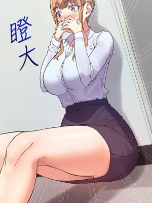 現上教學 1-7話_06_27