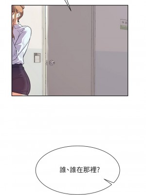 現上教學 1-7話_07_00