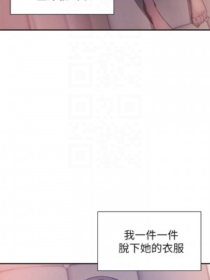 現上教學 1-7話_07_11