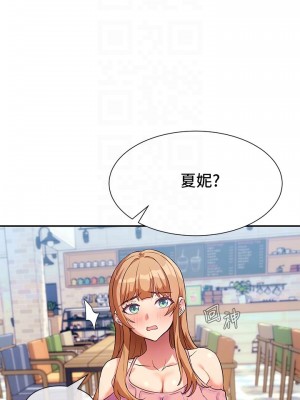 現上教學 1-7話_07_15