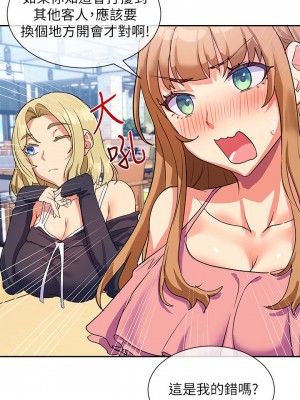 現上教學 1-7話_07_26