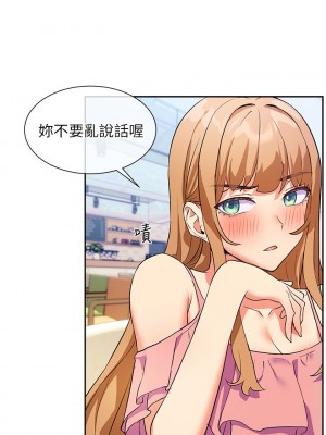 現上教學 1-7話_07_28