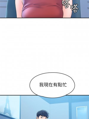 大學棒棒堂 51-52話_52_23
