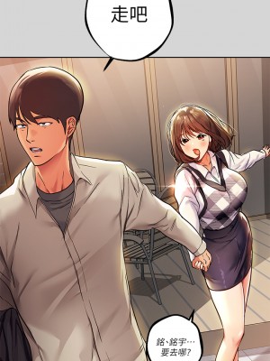 富家女姐姐 25-26話_26_21