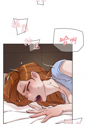 好友的私生活 32-33話_33_02