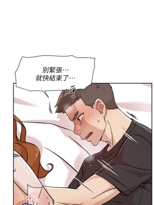 好友的私生活 32-33話_33_10