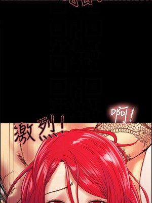 室友招募中 70-71話_70_10