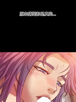 小說家的曖昧 35-36話_35_06