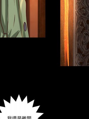 小說家的曖昧 35-36話_35_15
