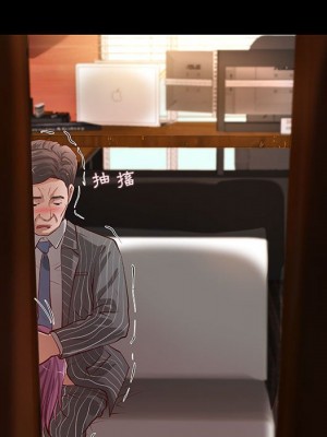 小說家的曖昧 35-36話_35_19