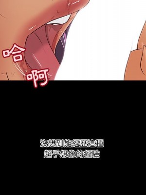 小說家的曖昧 35-36話_35_30