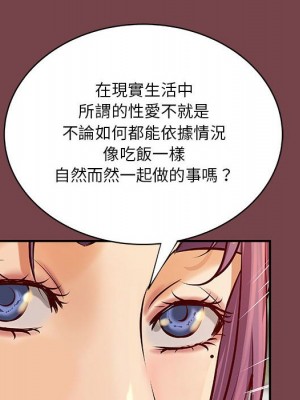 小說家的曖昧 35-36話_35_38