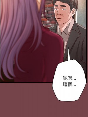 小說家的曖昧 35-36話_35_46