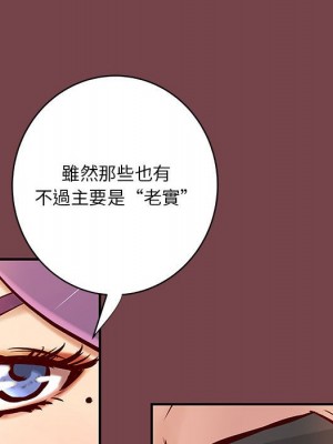 小說家的曖昧 35-36話_35_50