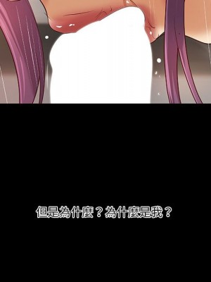 小說家的曖昧 35-36話_35_56