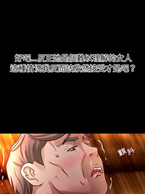 小說家的曖昧 35-36話_35_58