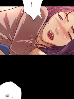 小說家的曖昧 35-36話_35_72
