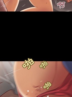 小說家的曖昧 35-36話_35_75