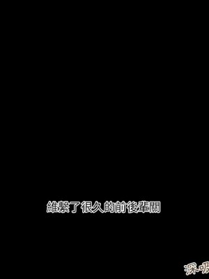 小說家的曖昧 35-36話_36_04