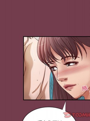 小說家的曖昧 35-36話_36_13