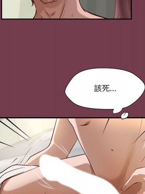 小說家的曖昧 35-36話_36_16