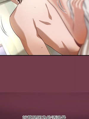小說家的曖昧 35-36話_36_18