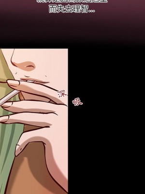小說家的曖昧 35-36話_36_19