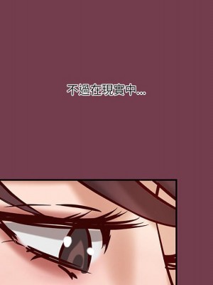 小說家的曖昧 35-36話_36_31