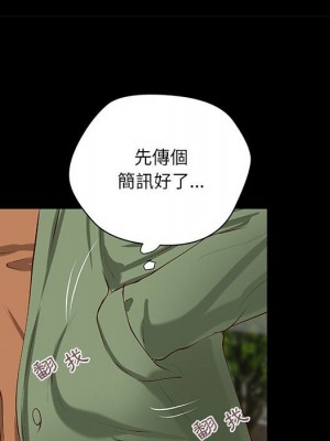 小說家的曖昧 35-36話_36_54