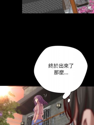 小說家的曖昧 35-36話_36_56