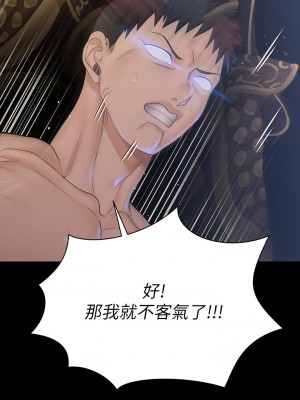 迎新小套房 154-155話_155_01