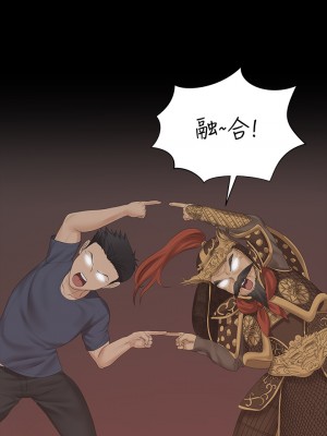 迎新小套房 154-155話_155_29
