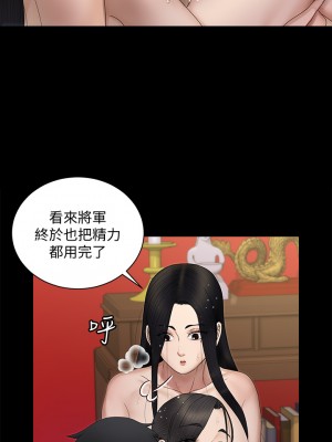 迎新小套房 154-155話_155_31