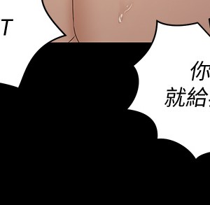 迎新小套房 154-155話_155_41