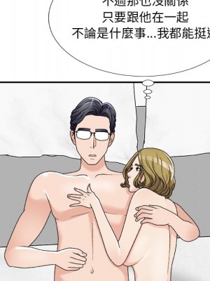 主播小姐 70-71話_70_031