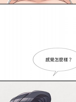 主播小姐 70-71話_70_061