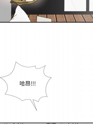 主播小姐 70-71話_70_096