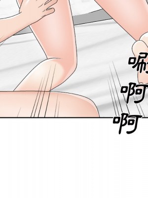 主播小姐 70-71話_70_115