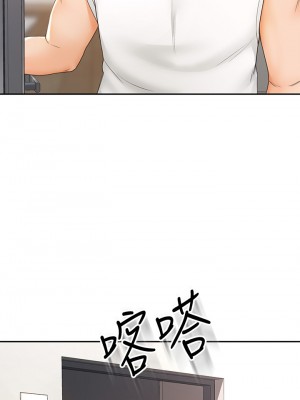 劍道學姊 9-10話_10_14