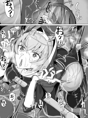 [九調四季 (調四季)] 低級ザコ淫魔の触手が不快なので感覚遮断魔法を展開しましたわっ!!_33