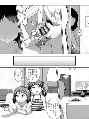 はなまるじあん_124