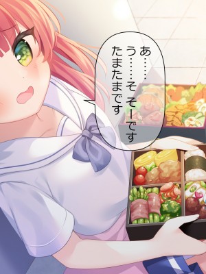 (同人CG集) [ももいろたんざく (んぬ)] つんでれ彼女_178_ss_s09_10