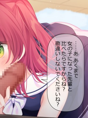 (同人CG集) [ももいろたんざく (んぬ)] つんでれ彼女_210_ss_s11_15