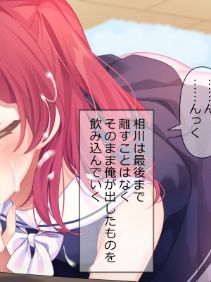 (同人CG集) [ももいろたんざく (んぬ)] つんでれ彼女_223_ss_s11_28