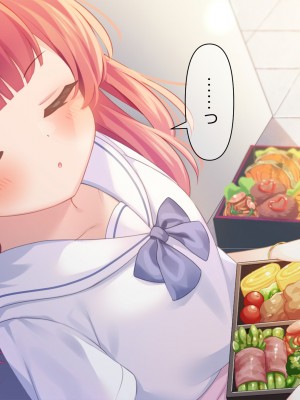 (同人CG集) [ももいろたんざく (んぬ)] つんでれ彼女_270_ss_s13_12